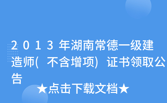 2013ϳһ(j)쎟((xing))CI(lng)ȡ