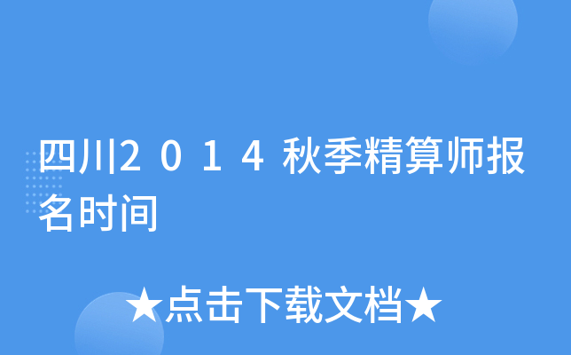 Ĵ2014＾㎟(bo)r(sh)g