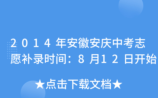 2014갲հcп־Ըa䛕rg812_ʼ