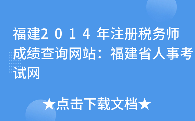 2014עԶ(w)ɿԃW(wng)վʡ¿ԇW(wng)