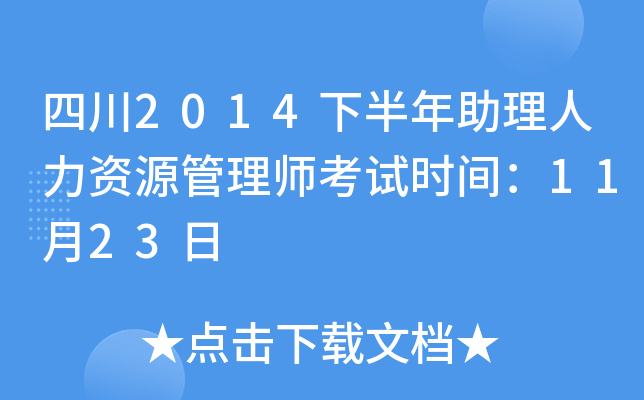 Ĵ2014°YԴ펟ԇrg1123