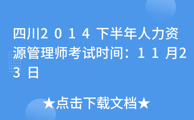 Ĵ2014°YԴ펟ԇrg1123