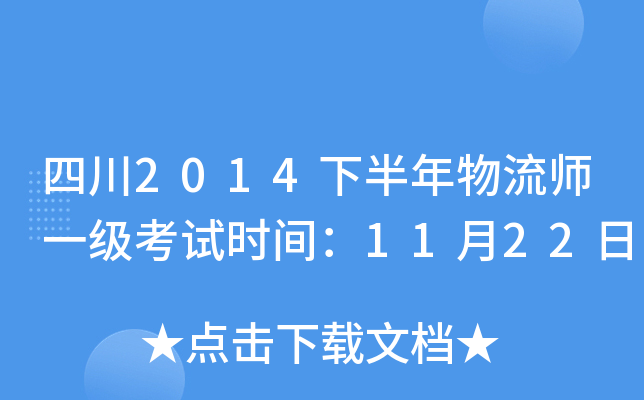 Ĵ2014°һԇrg1122