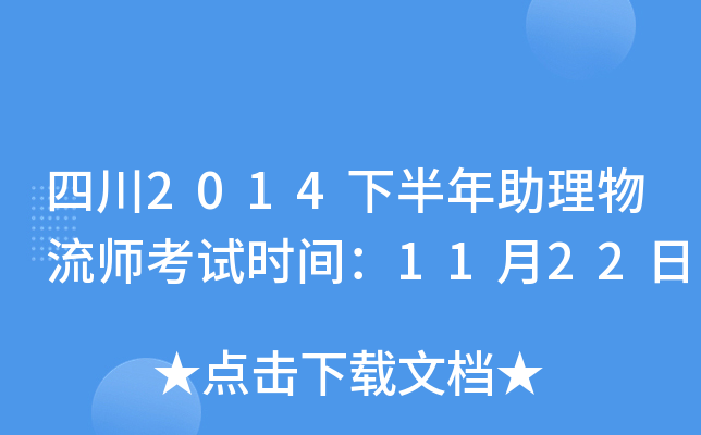 Ĵ2014°ԇrg1122