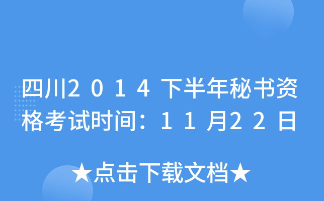 Ĵ2014°ؕYԇrg1122