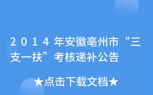 2014갲С֧һfa(b)
