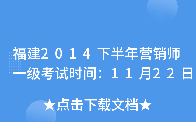 2014°INһԇrg1122