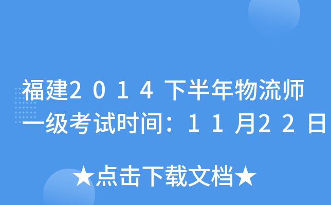 2014°һԇrg1122