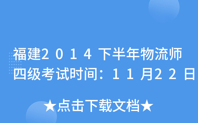2014°ļԇrg1122