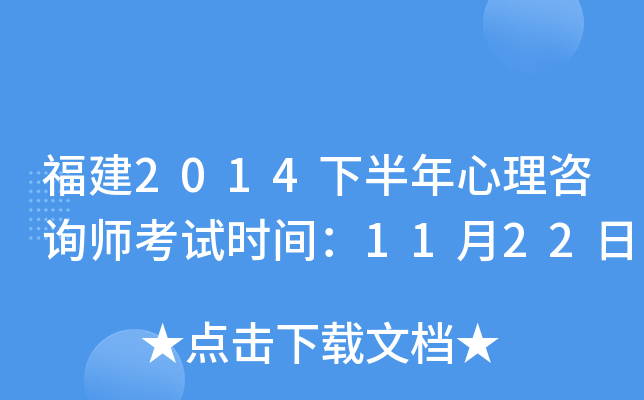 2014°ԃԇrg1122