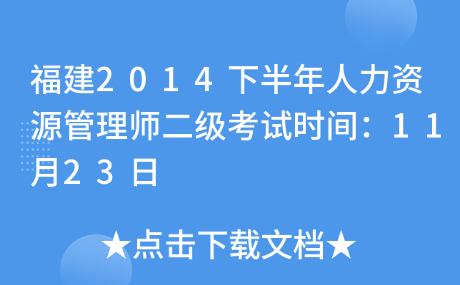 2014°YԴ펟ԇrg1123