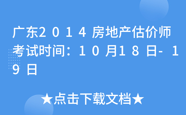 V|2014خa(chn)r(ji)ԇr(sh)g1018-19