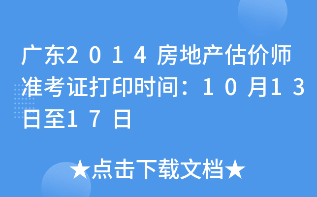 V|2014خa(chn)r(ji)(zhn)Cӡr(sh)g101317