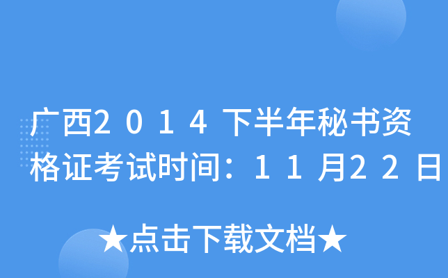 V2014°ؕYCԇrg1122