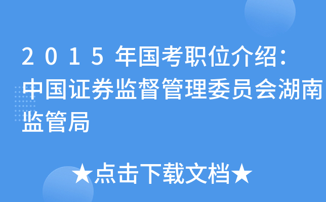 2015(gu)λBЇ(gu)CȯO(jin)ίT(hu)ϱO(jin)ܾ