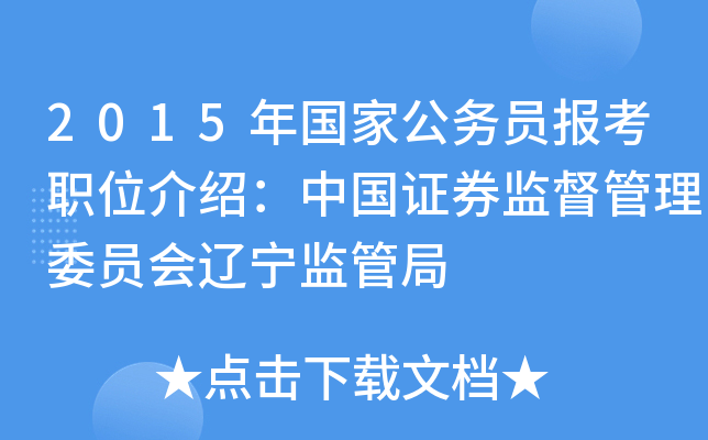 2015ҹ(w)T(bo)λBЇCȯO(jin)ίT|O(jin)ܾ