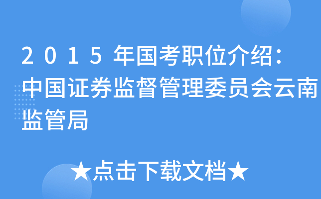 2015λBЇCȯO(jin)ίTϱO(jin)ܾ