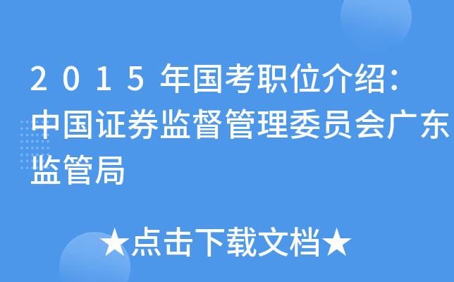 2015(gu)λBЇ(gu)CȯO(jin)ίT(hu)V|O(jin)ܾ