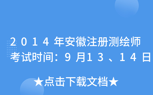 2014갲עԜyLԇrg91314