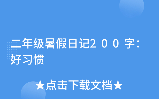 꼉ӛ200֣(x)T