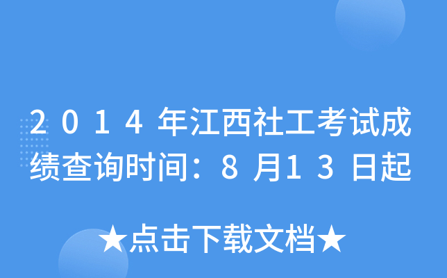 2014꽭繤ԇɿԃrg813