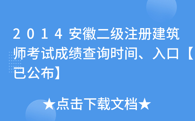 2014նעԽԇɿԃrgڡѹ