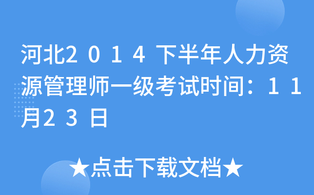 ӱ2014°YԴ펟һԇrg1123