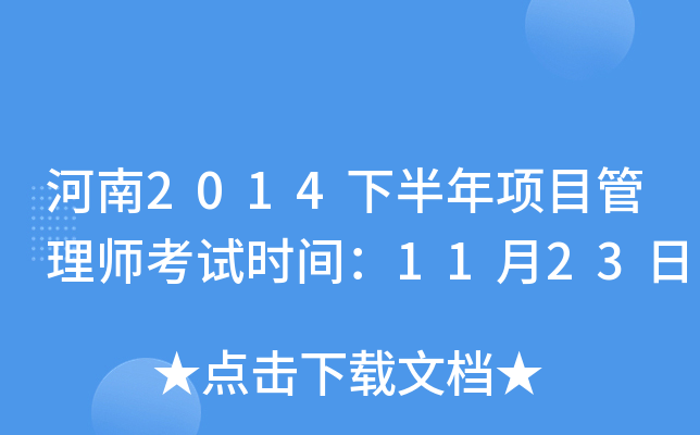 2014°Ŀ펟ԇrg1123