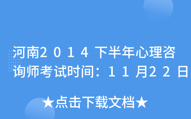 2014°ԃԇr(sh)g1122