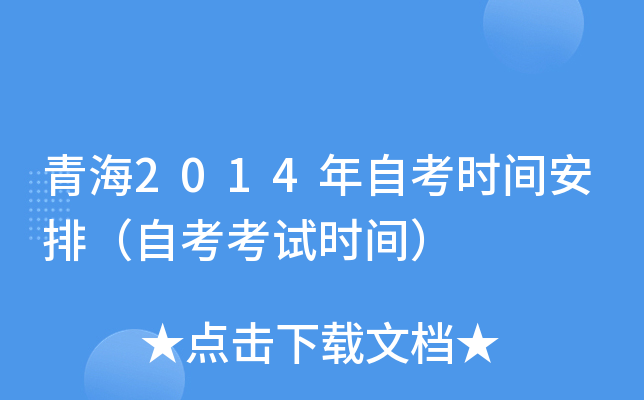 ຣ2014ԿrgţԿԇrg