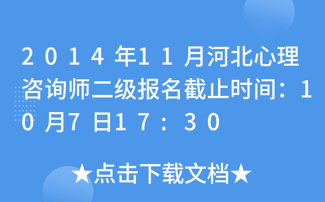 201411ºӱԃֹrg10717:30