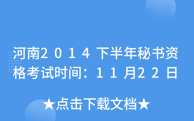 2014°ؕYԇrg1122