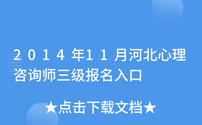 201411ºӱԃ