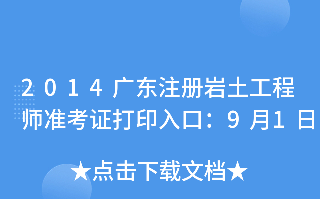 2014V|עԎr̎ʿCӡڣ91