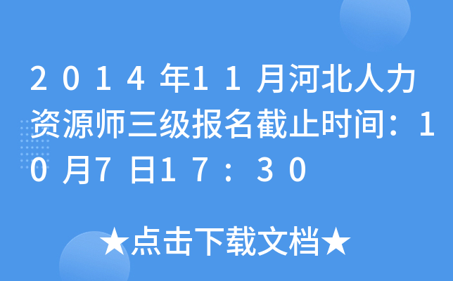 201411ºӱYԴֹrg10717:30