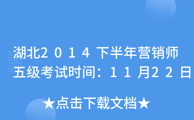2014°?du)IN弉(j)ԇr(sh)g1122