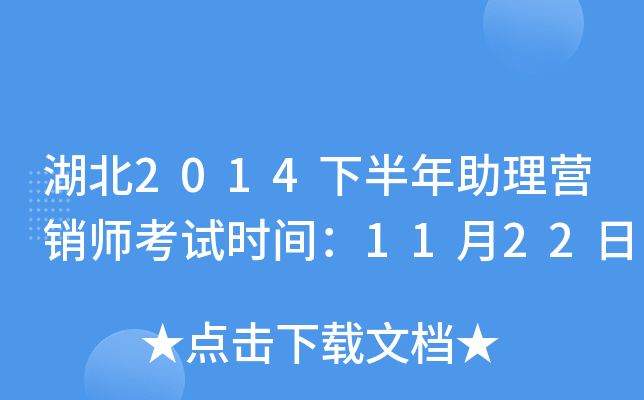 2014°INԇr(sh)g1122