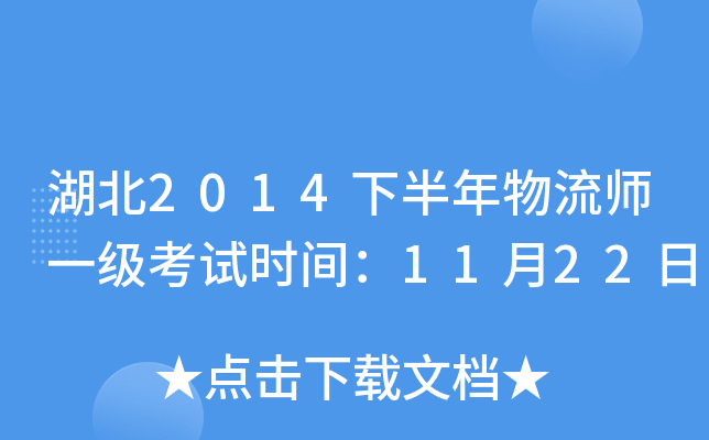 2014°һԇrg1122