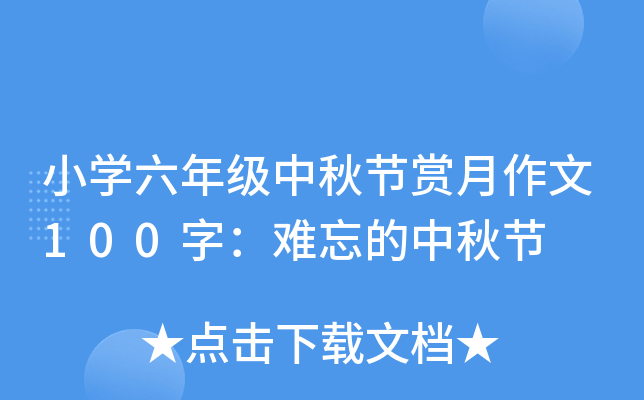 СW(xu)꼉(j)﹝(ji)p100֣y﹝(ji)