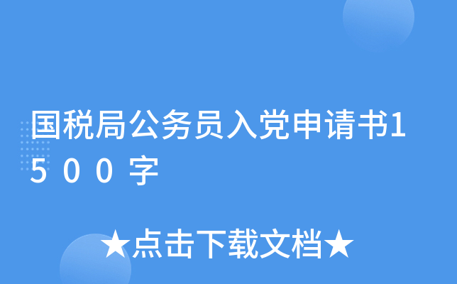 ֹ(w)ThՈ1500