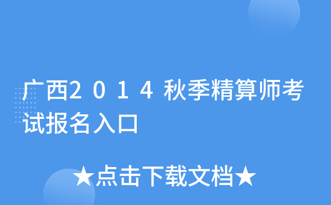 V2014＾㎟ԇ