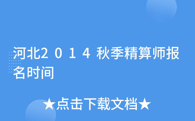 ӱ2014＾㎟(bo)r(sh)g