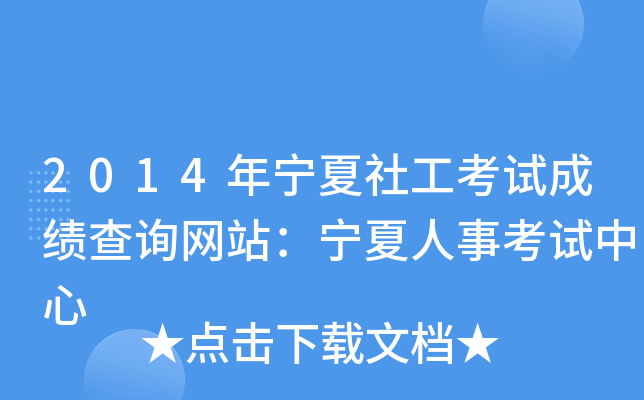 2014ꌎ繤ԇɿԃWվ¿ԇ