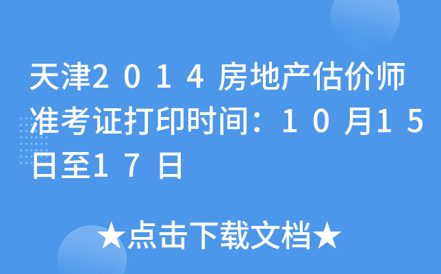 2014خa(chn)r(zhn)Cӡrg101517