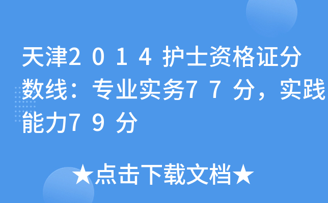 2014o(h)ʿYC?jn)?sh)I(y)(sh)(w)77֣(sh)`79