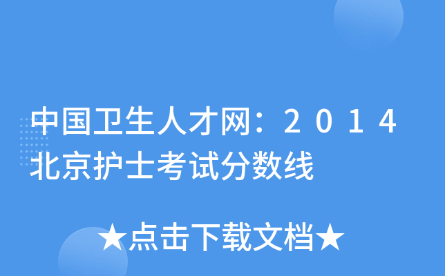 Їl(wi)˲žW(wng)2014oʿԇ֔(sh)