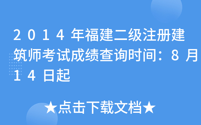 2014긣עԽԇɿԃrg814