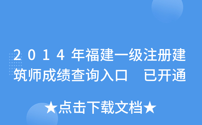 2014긣һעԽɿԃ?ni)?_ͨ