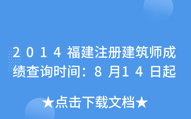 2014עԽɿԃrg814