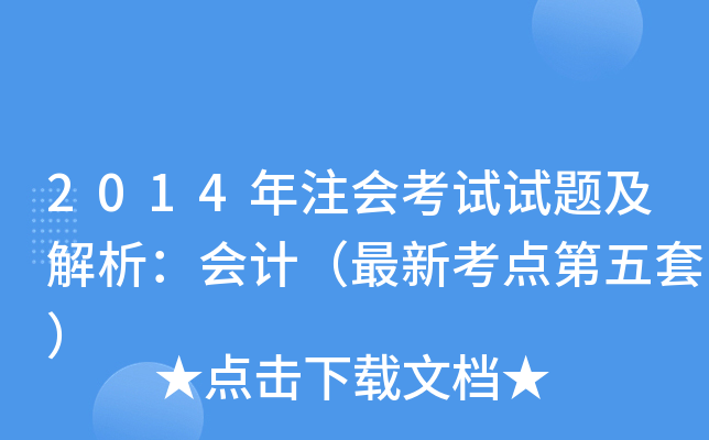 2014עԇԇ}Ӌ¿cף